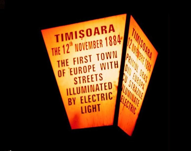 130 de ani de când Timişoara a devenit primul oraş european cu străzile iluminate electric