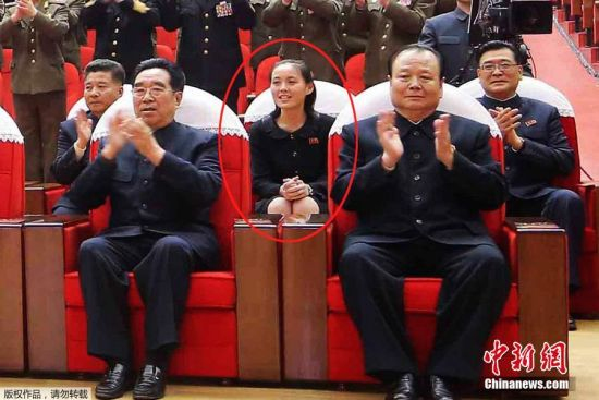 Sora lui Kim Jong-un accede în rândurile puterii de la Phenian