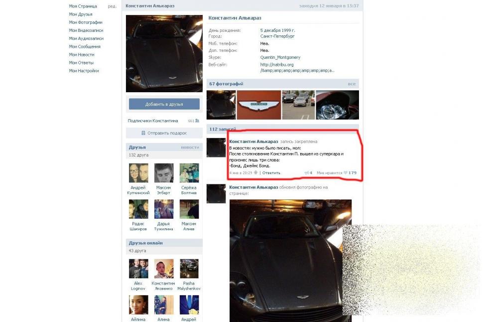 A făcut praf maşina de 150.000 de euro pe care o primise cu trei zile în urmă. Reacţia puştiului de bani gata e fantastică 291471