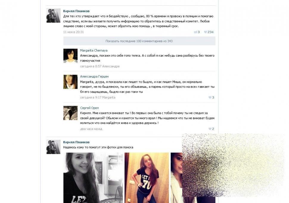 Ce i-a făcut acest tânăr iubitei sale, după ce fata i-a spus că vrea să îl PĂRĂSEASCĂ. Un oraş întreg este şocat 292029