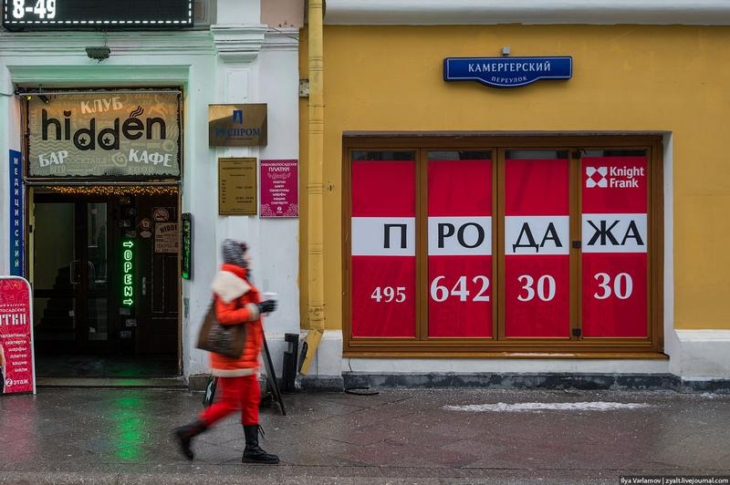 Schimbarea URIAŞĂ din centrul Moscovei. "Sunt dovada unui dezastru iminent" 294740