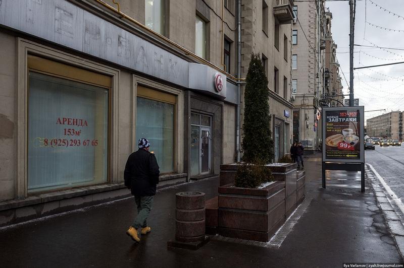 Schimbarea URIAŞĂ din centrul Moscovei. "Sunt dovada unui dezastru iminent" 294742