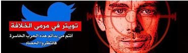 Fondatorul Twitter şi angajaţii companiei, ameninţaţi cu moartea de către Statul Islamic