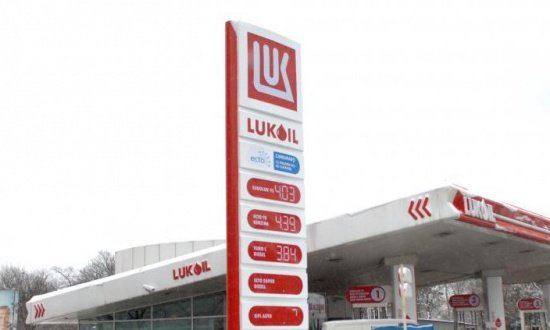 LukOil calls for the intervention of the European Commission on the investigation conducted in Romania