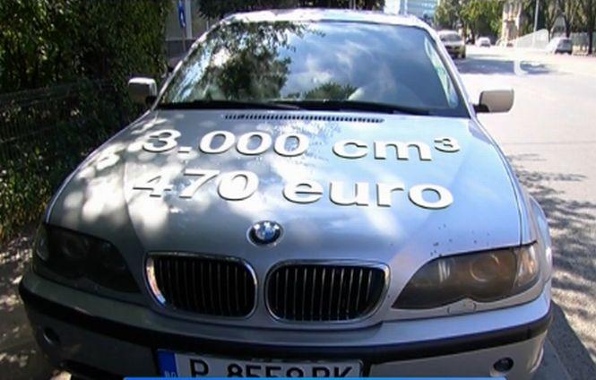 Înmatricularea maşinilor în Bulgaria, o  afacere profitabilă
