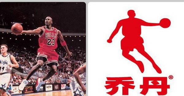 Michael Jordan pierde un proces important în China