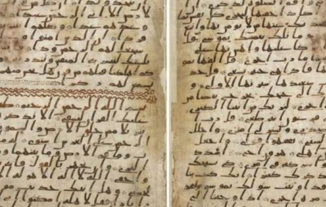 Fragmentul din Coran care ar putea schimba fundația Islamului