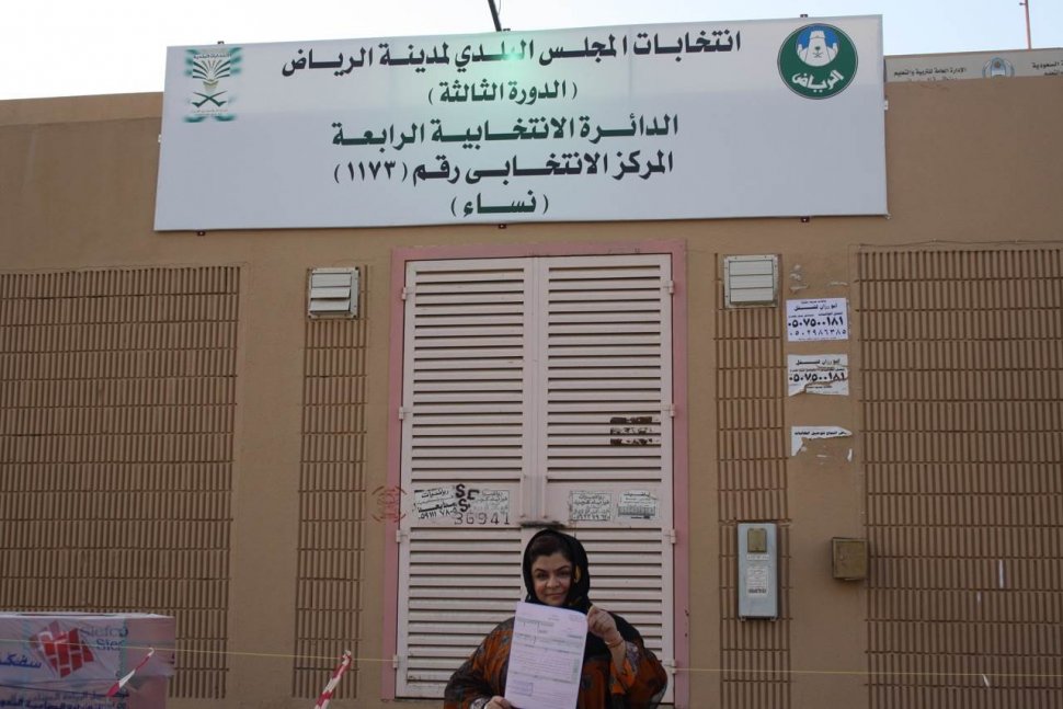 O femeie candidează, în premieră pentru Arabia Saudită, la alegerile municipale