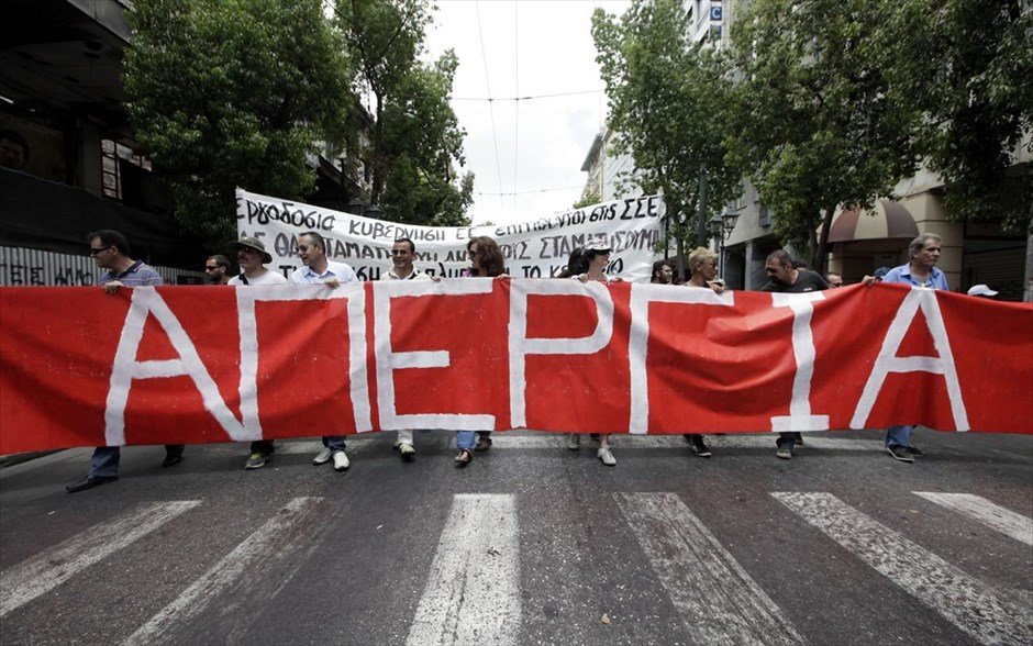 MAE: Grevă națională de 24 de ore în Grecia