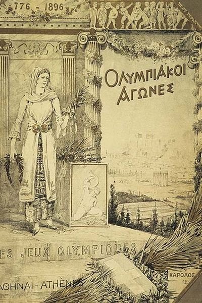 Jocurile Olimpice din 1896 - se împlinesc 120 de ani de la Olimpiada de la Atena