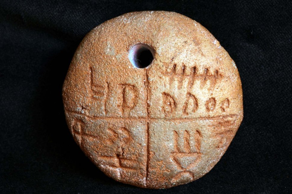 Una dintre cele mai vechi inscripții descoperite în România a fost decriptată. Nimeni nu s-a așteptat la acest mesaj - FOTO