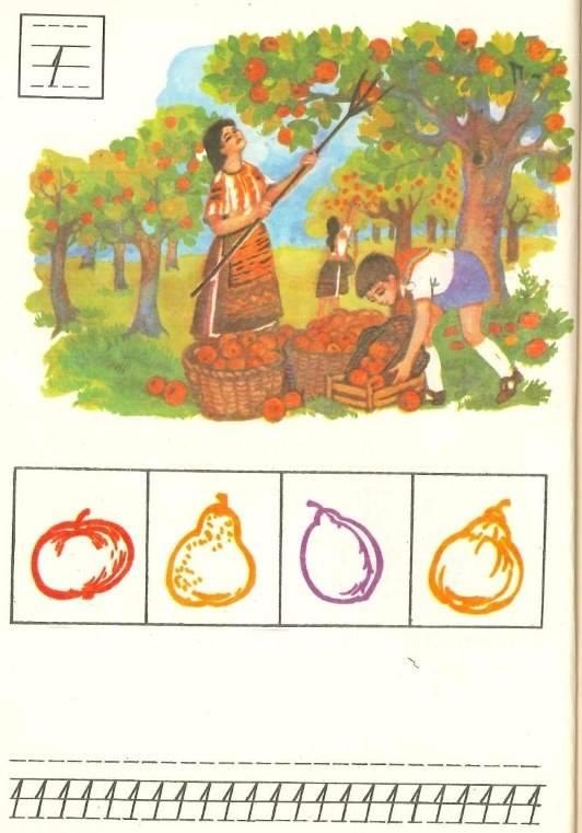 Mai ţii minte, copilule din anii `90? Imaginile care îți vor face inima să tresară 384296