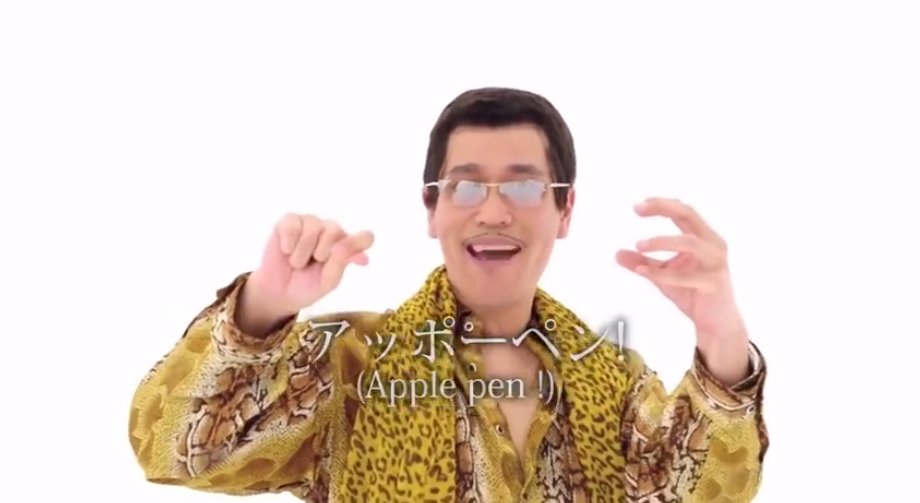 Este viralul momentului în lume. ''Pen-Pineapple-Apple-Pen'' calcă pe urmele lui ''Gangnam Style'' şi bate record după record - VIDEO