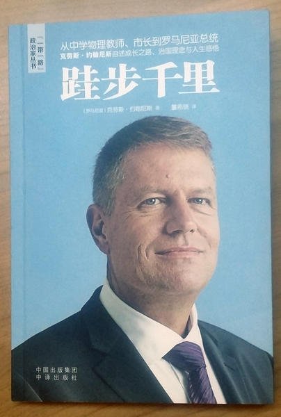 Chinezii i-au cenzurat cartea autobiografică a preşedintelui Klaus Iohannis. Ce pasaje au fost scoase