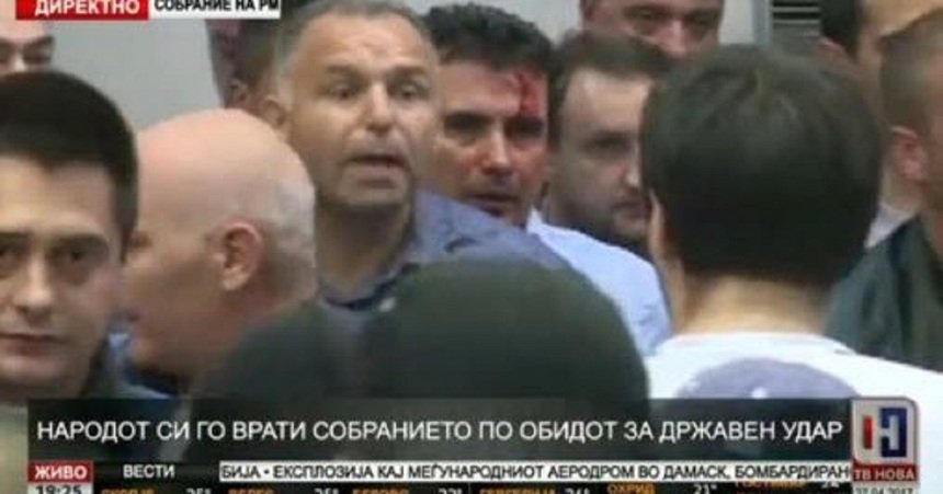 Violențe la ușa Parlamentului macedonean. Liderul social-democraţilor, rănit într-o bătaie cu protestatarii - VIDEO