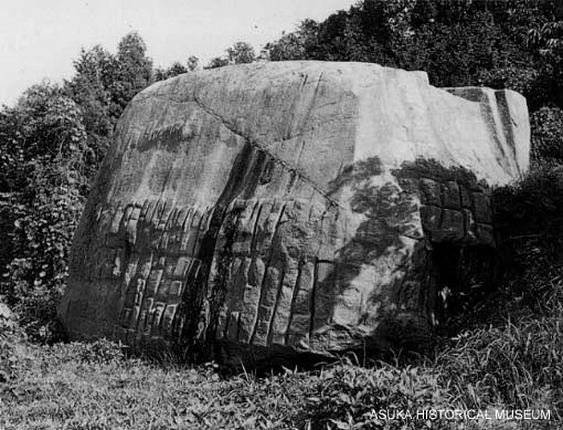 Misterul „corăbiilor de piatră”. Megaliții din Japonia despre care nimeni nu știe cum au apărut 