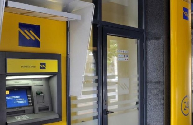 O bancă importantă se retrage din România