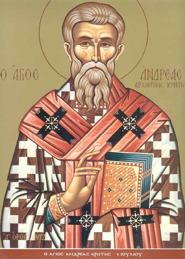 Calendar ortodox 4 iulie 2017. Sărbătoare pentru creştinii ortodocşi
