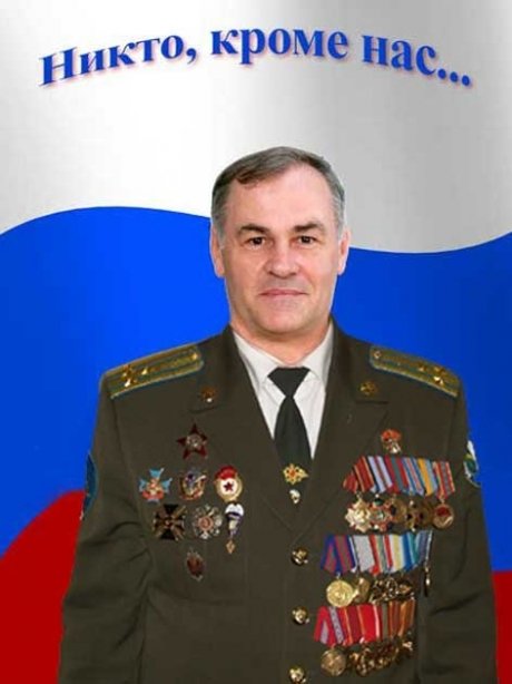 Serviciul de Securitate al Ucrainei a reţinut un colonel rus. FSB intenţiona să-l numească viceministru al Securităţii de la Tiraspol 