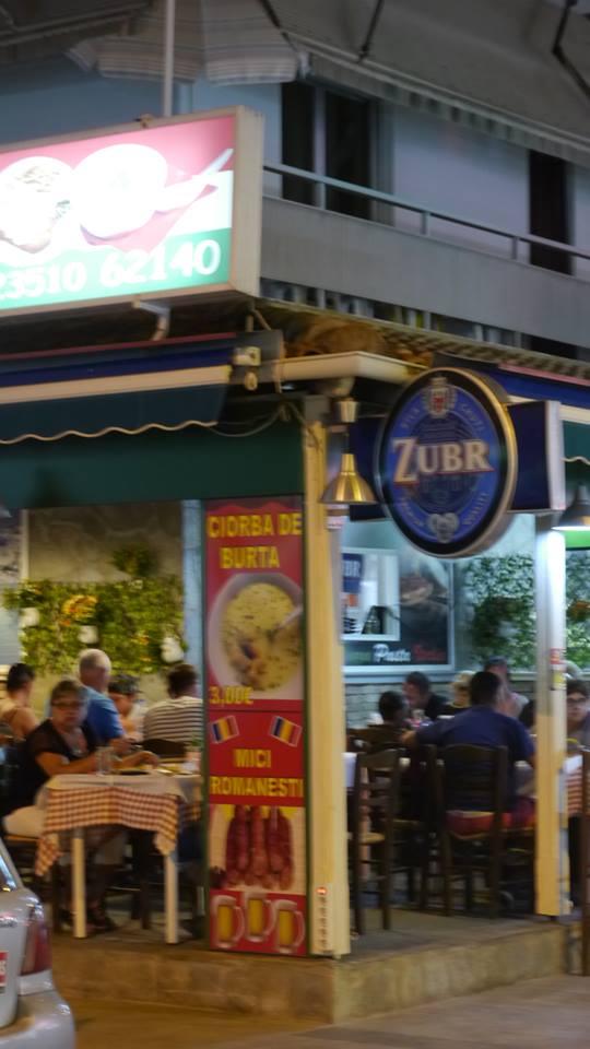 Românii cuceresc staţiunile din Grecia. Ce a apărut în meniul restaurantelor - FOTO 471705