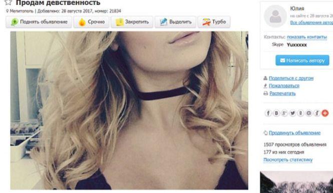 Anunţul disperat al unei tinere de 18 ani: „Îmi vând virginitatea, rog seriozitate! Preț: 1.500 de euro” 477348
