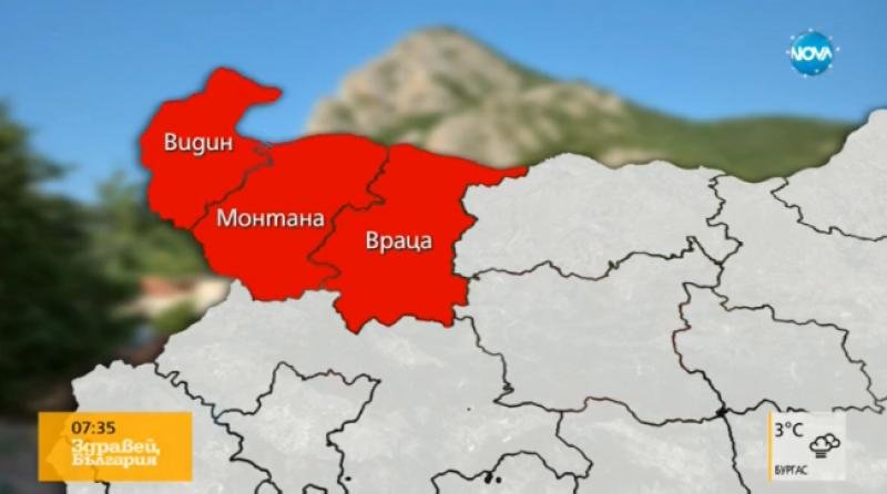 Care sunt cele trei regiuni din Bulgaria care vor să se unească cu România