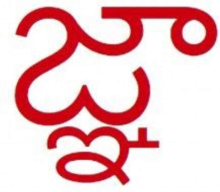 Apple are noi probleme de securitate. Dacă primești acest mesaj, nu-l deschide! 509473