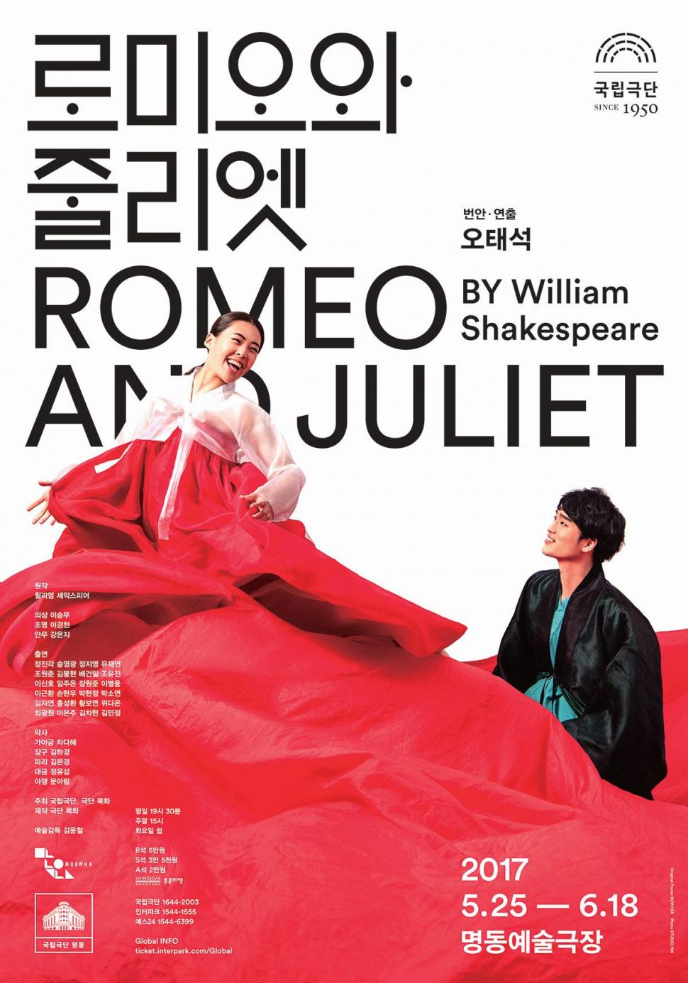 Weekend multicultural la Teatrul Nottara! 523508