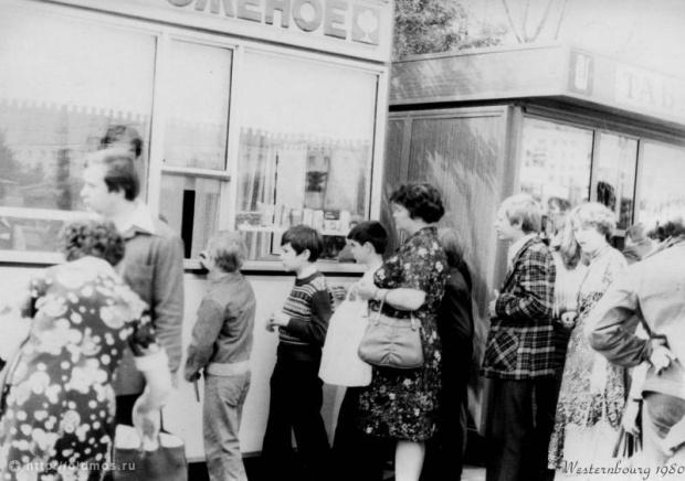 Imaginile care stârnesc amintiri oricărui român care a trăit în comunism - GALERIE FOTO 554992