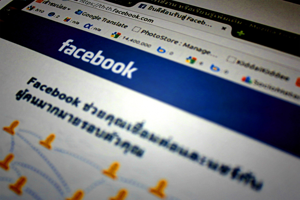 Noi probleme pentru Facebook! Rețeaua de socializare dă din nou erori. Și românii sunt afectați
