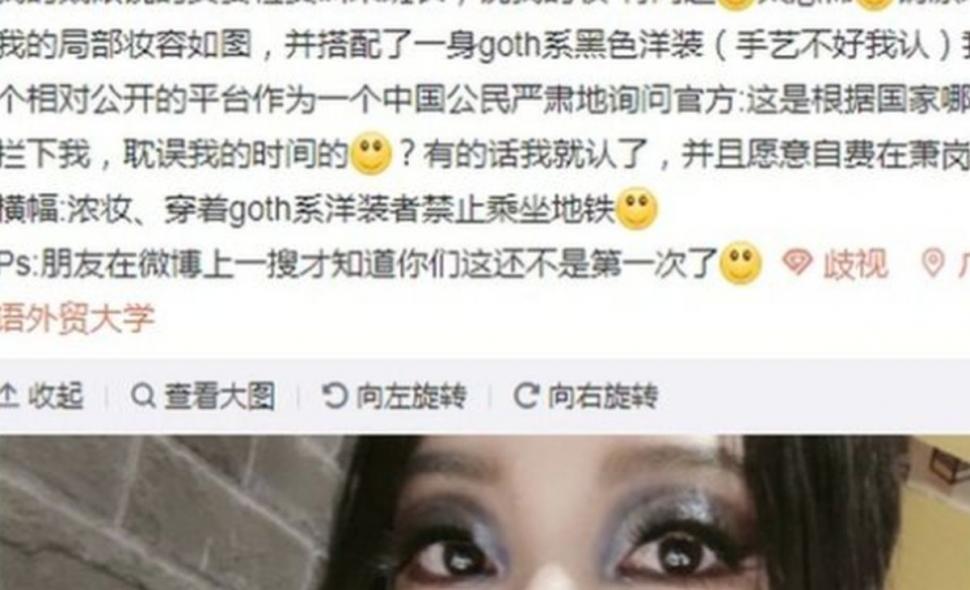 O tânără nu a fost lăsată să intre la metrou din cauza machiajului. Cum arăta 583852