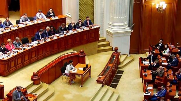 Conducerea Parlamentului a aprobat desfiinţarea Comisiei speciale pentru legile Justiţie 