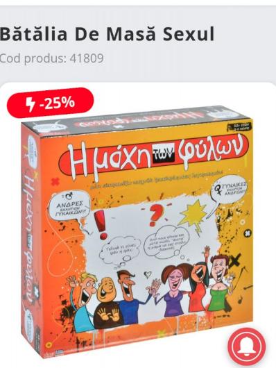 Căuta să le ia copiilor jucării de la o celebră firmă din România, când a citit ce scria la descriere. E o glumă ceva?! (FOTO) 628835