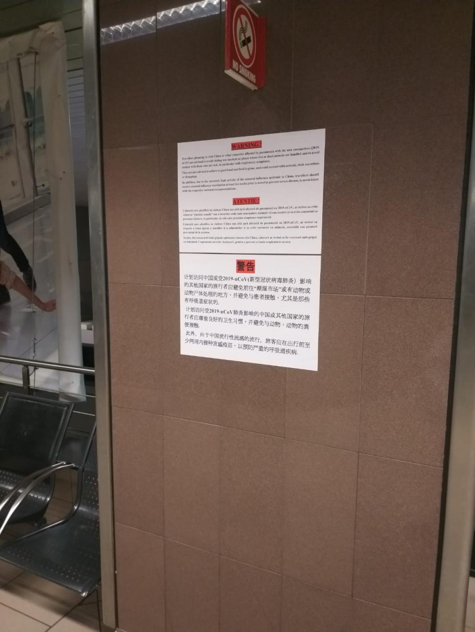 Virus gripal China. Aeroportul Henri Coandă a luat primele măsuri de prevenire - FOTO 640379