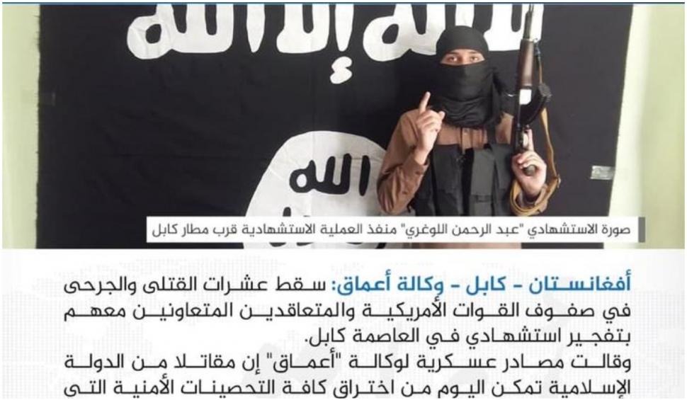 Atacurile de la aeroportul din Kabul: atacatorul purta o vesta cu 11 kg de explozibil 724194