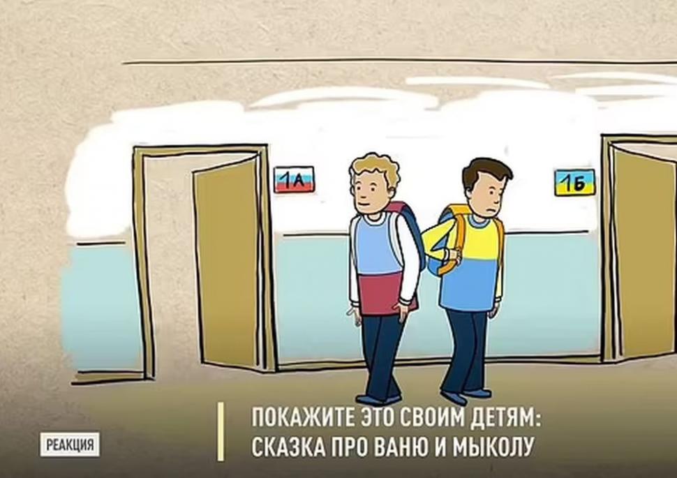 Moscova a realizat un desen animat în care explică de ce Putin a invadat Ucraina | "Arată-le copiilor tăi povestea lui Vania și Mikola" 754778