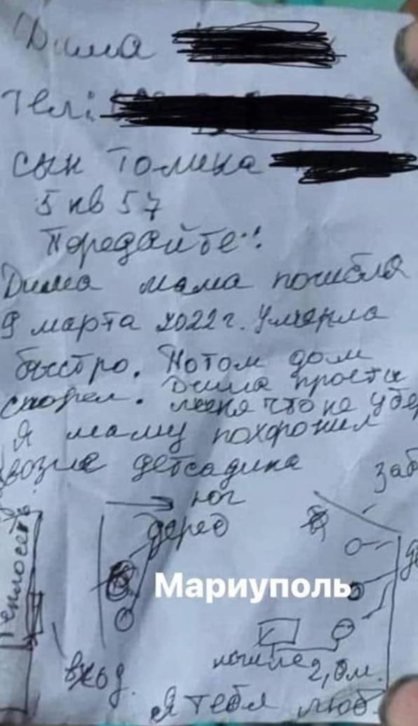 "Dima, mama ta a murit! Am îngropat-o la grădiniță". Mesajul sfâşietor al unui tată din Mariupol pentru fiul său 758479