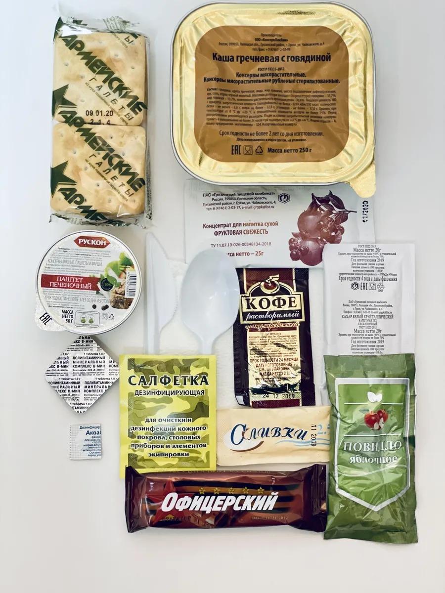 Kituri de hrană militară scoase la vânzare în magazinele din Rusia. Ce conţin pachetele pentru soldaţii lui Putin 760563