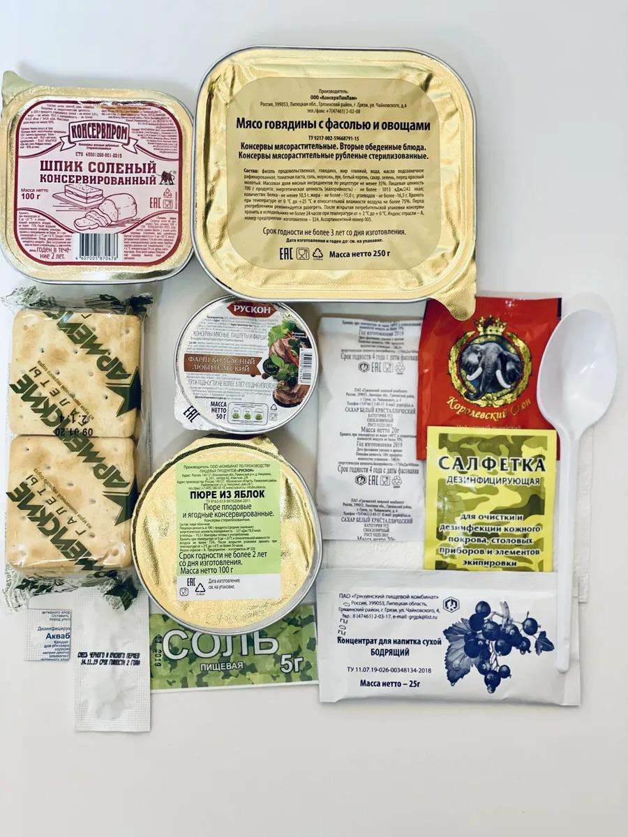 Kituri de hrană militară scoase la vânzare în magazinele din Rusia. Ce conţin pachetele pentru soldaţii lui Putin 760564