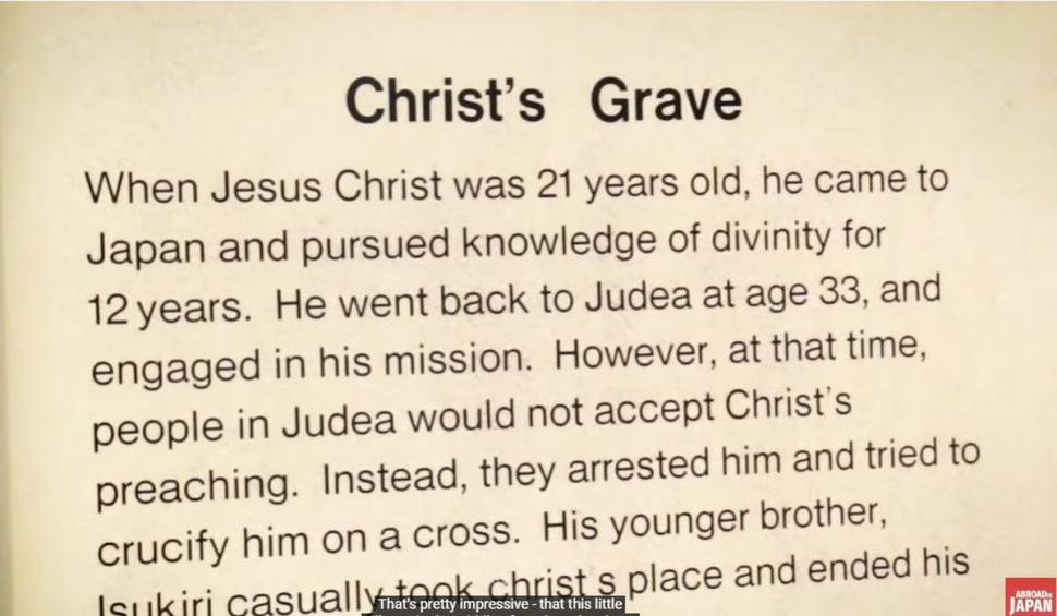 Locația mormântului lui Hristos din Japonia. Oamenii au presupus că aici s-ar afla îngropat Mântuitorul 775025