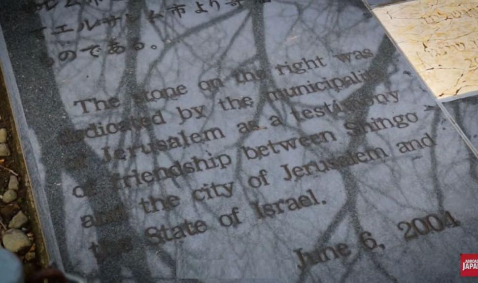 Locația mormântului lui Hristos din Japonia. Oamenii au presupus că aici s-ar afla îngropat Mântuitorul 775032