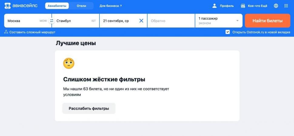 Rușii caută să fugă din țară după anunțul lui Putin privind mobilizarea. Biletele de avion, către mai multe țări, s-au epuizat în câteva minute 790679
