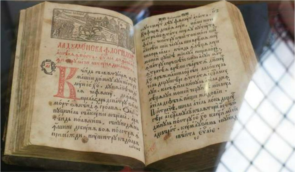 Prima carte scrisă în limba română, scoasă la licitație în Bucureşti. Preţul porneşte de la câteva mii de euro