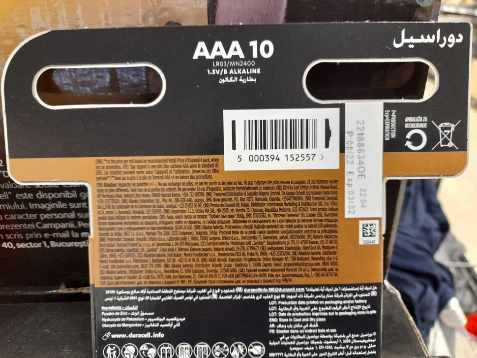 ANPC a închis temporar 38 de magazine Lidl din 17 judeţe şi din Bucureşti 817913