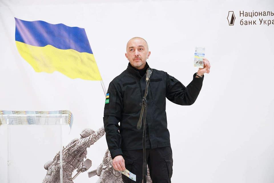 Bancnota comemorativă a Ucrainei, la un an de la invazia rușilor | "O mică bucată de hârtie, un an de emoții și lucruri emblematice" 819104