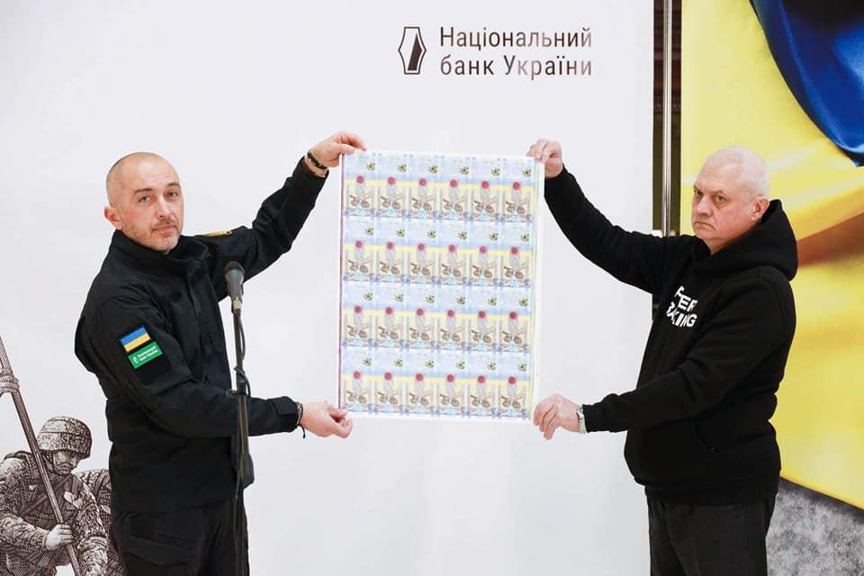 Bancnota comemorativă a Ucrainei, la un an de la invazia rușilor | "O mică bucată de hârtie, un an de emoții și lucruri emblematice" 819105