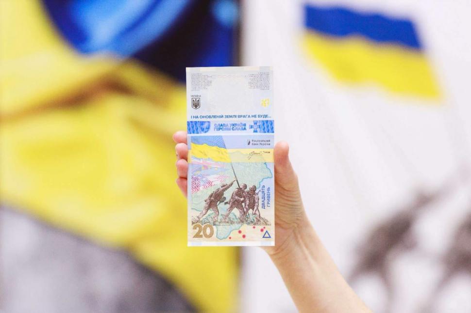 Bancnota comemorativă a Ucrainei, la un an de la invazia rușilor | "O mică bucată de hârtie, un an de emoții și lucruri emblematice" 819111