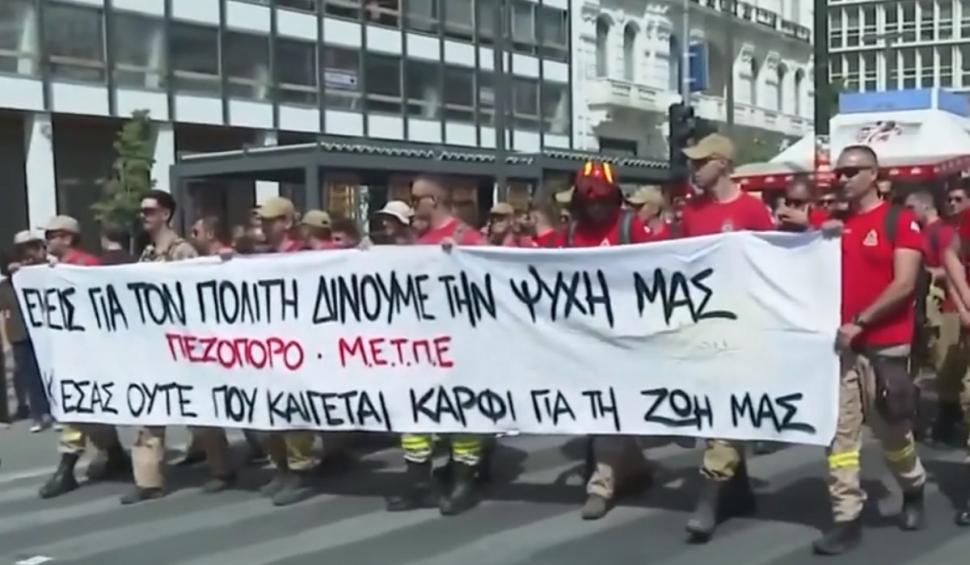 MAE, atenţionare de călătorie pentru românii care merg în Grecia: Grevă generală în sectorul public 859408