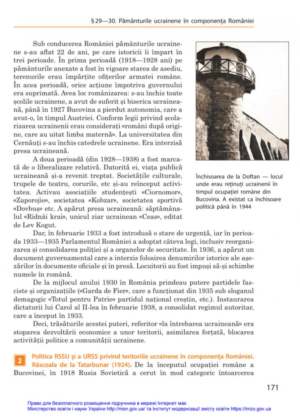 Ucraina schimbă istoria în manualele destinate elevilor români. Bucovina de Nord și sudul Basarabiei, prezentate ca teritorii ucrainene, ocupate de România 870552