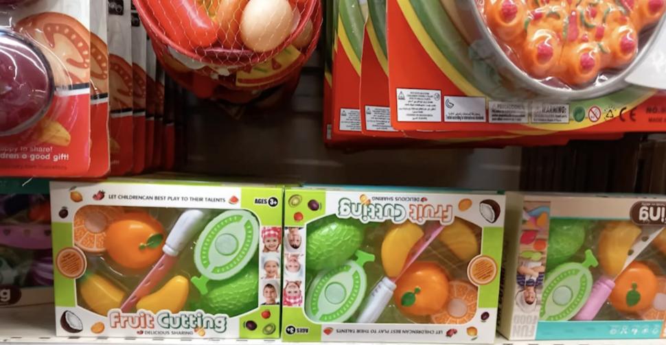 Jucării periculoase, retrase de la vânzare dintr-un magazin din Brăila. Hipermarketul s-a ales cu o amendă usturătoare 874124